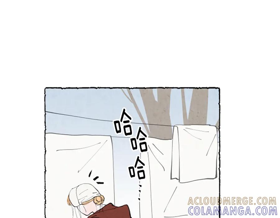 《米娅》第53话 神父之死 第33页