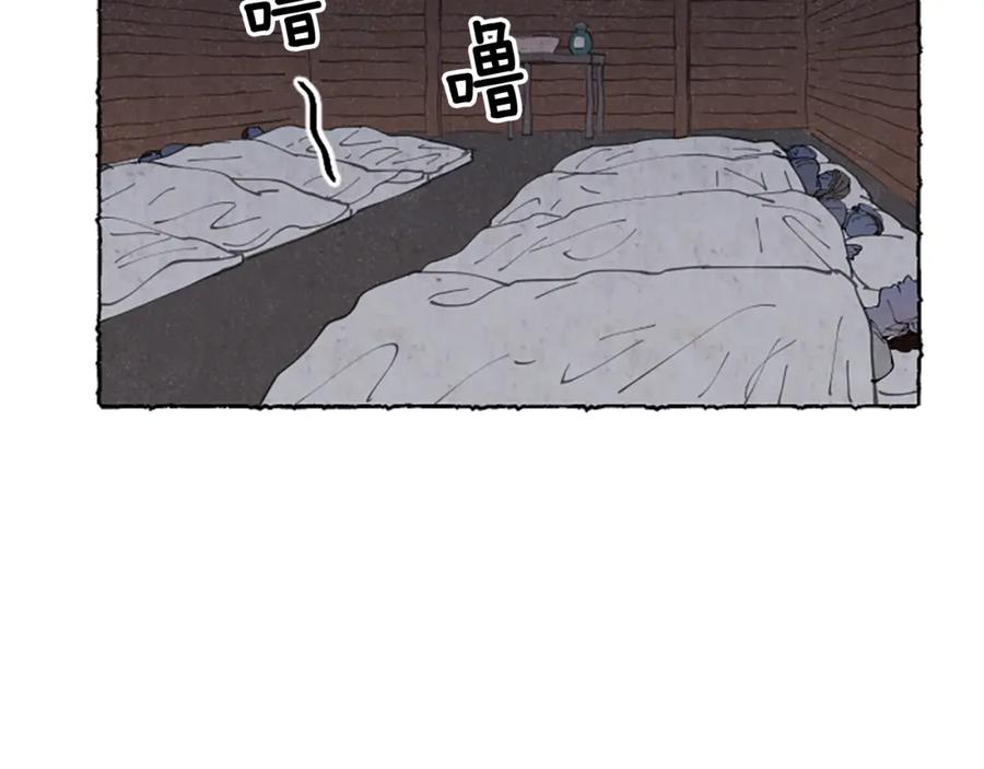 《米娅》第53话 神父之死 第59页