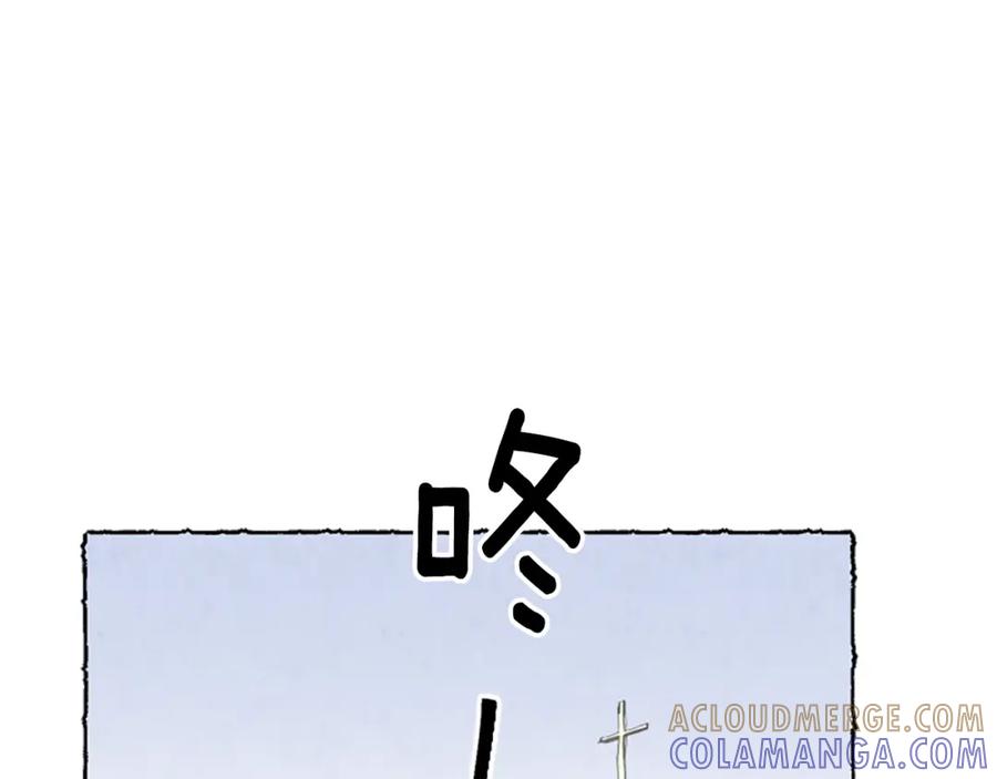 《米娅》第53话 神父之死 第97页
