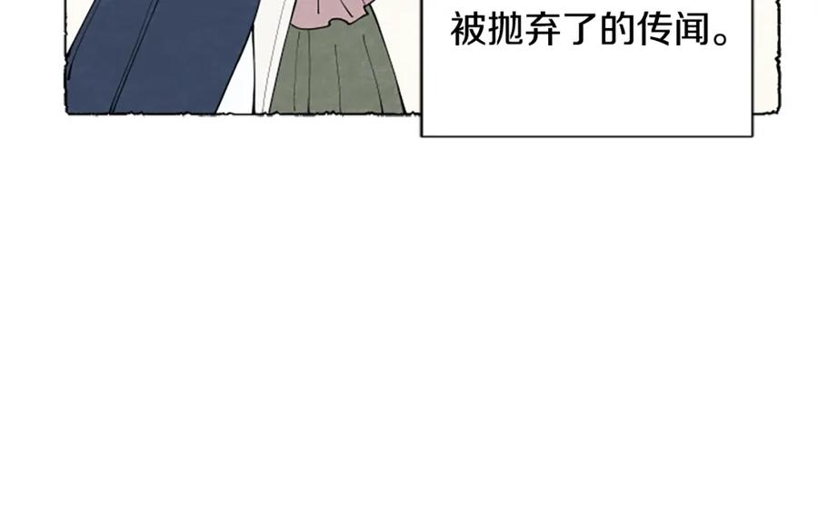 《米娅》第53话 神父之死 第42页