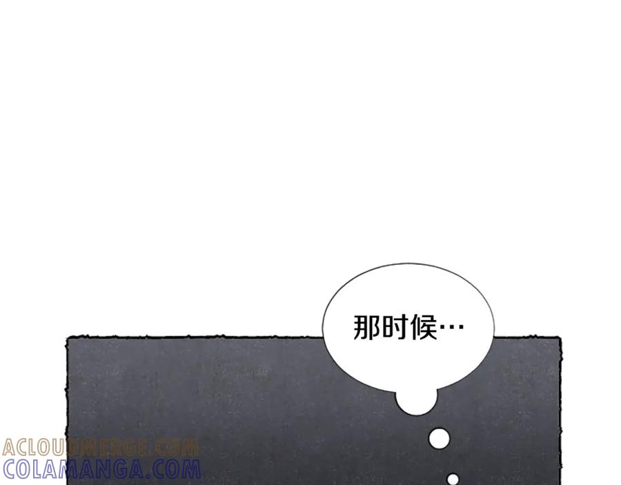 《米娅》第53话 神父之死 第65页