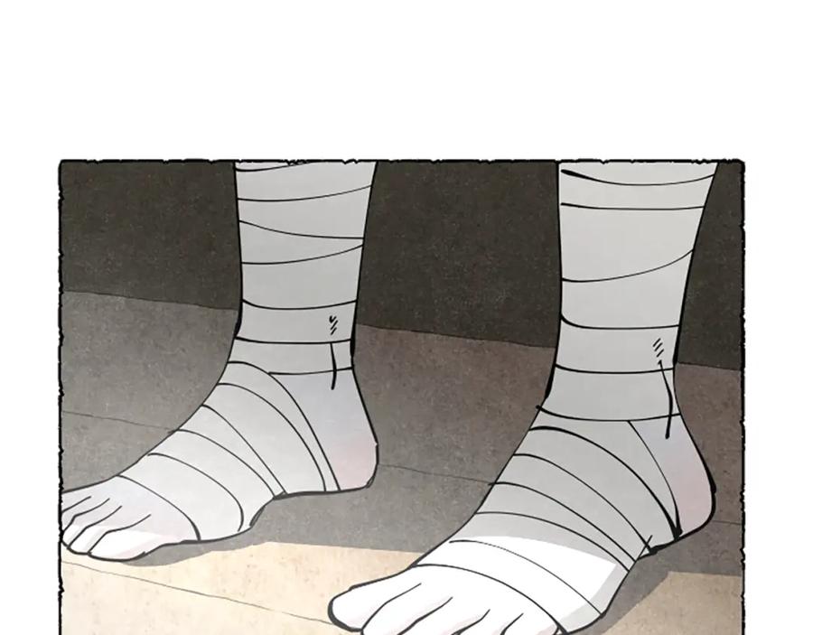 《米娅》第54话 陌生之地 第136页