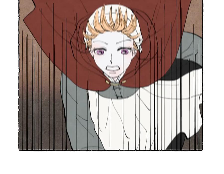 《米娅》第54话 陌生之地 第31页