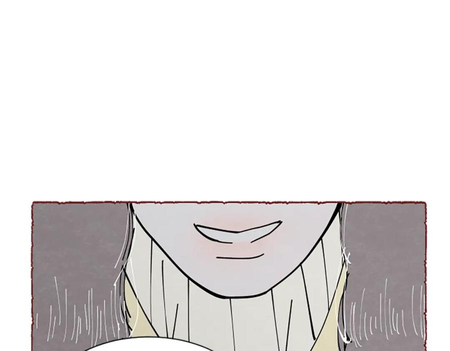 《米娅》第54话 陌生之地 第167页