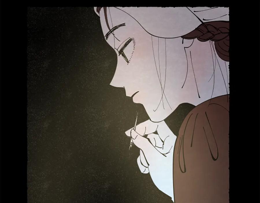 《米娅》第54话 陌生之地 第67页