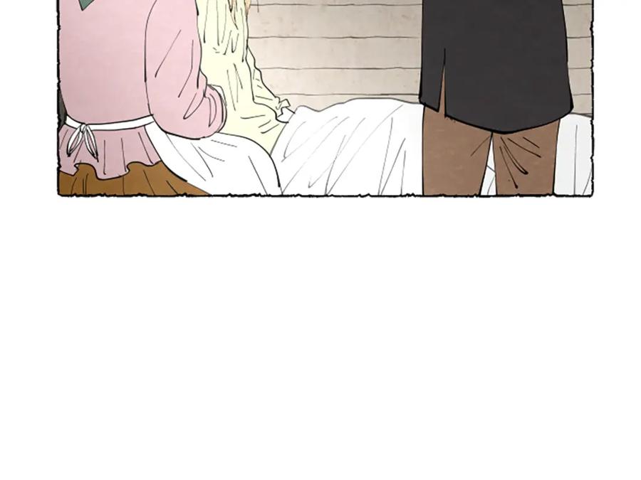 《米娅》第54话 陌生之地 第207页