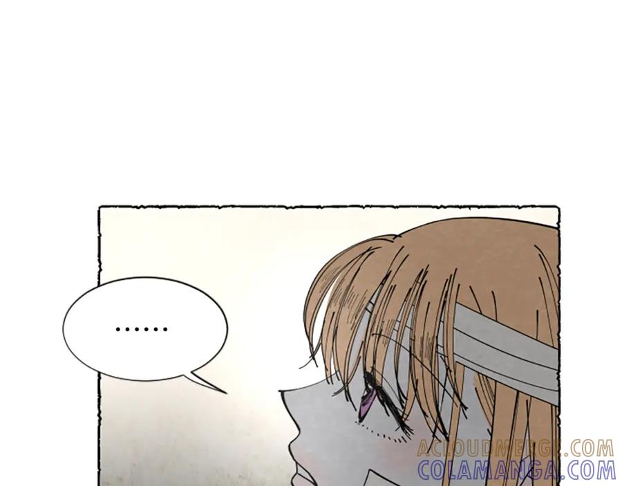 《米娅》第54话 陌生之地 第121页