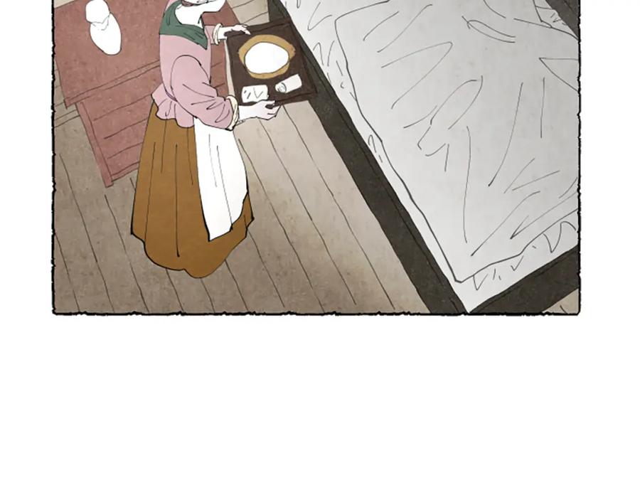《米娅》第54话 陌生之地 第191页