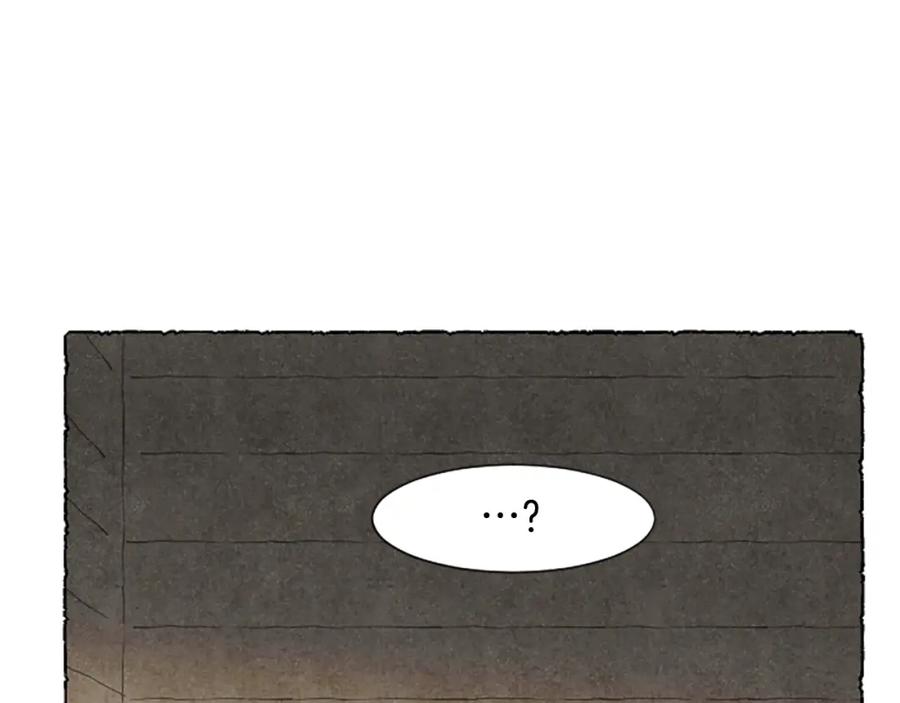 《米娅》第54话 陌生之地 第146页