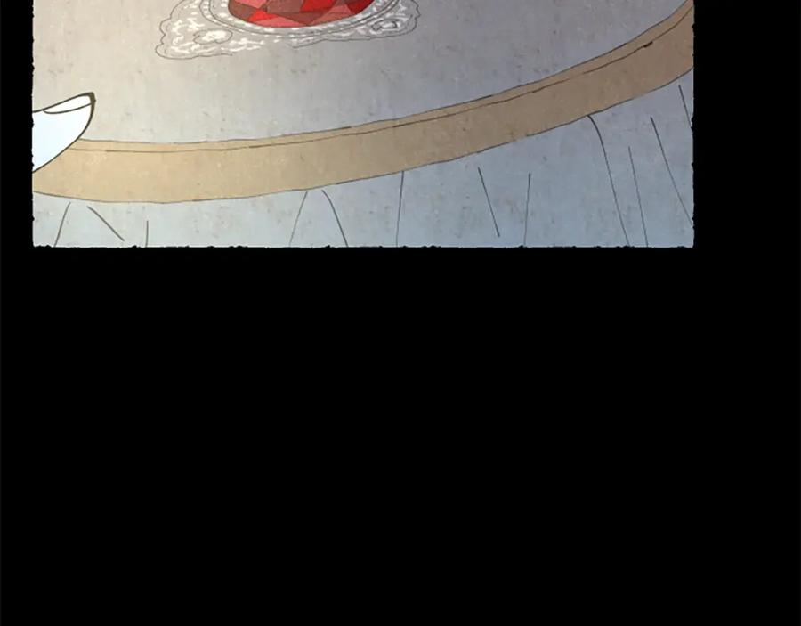 《米娅》第54话 陌生之地 第70页