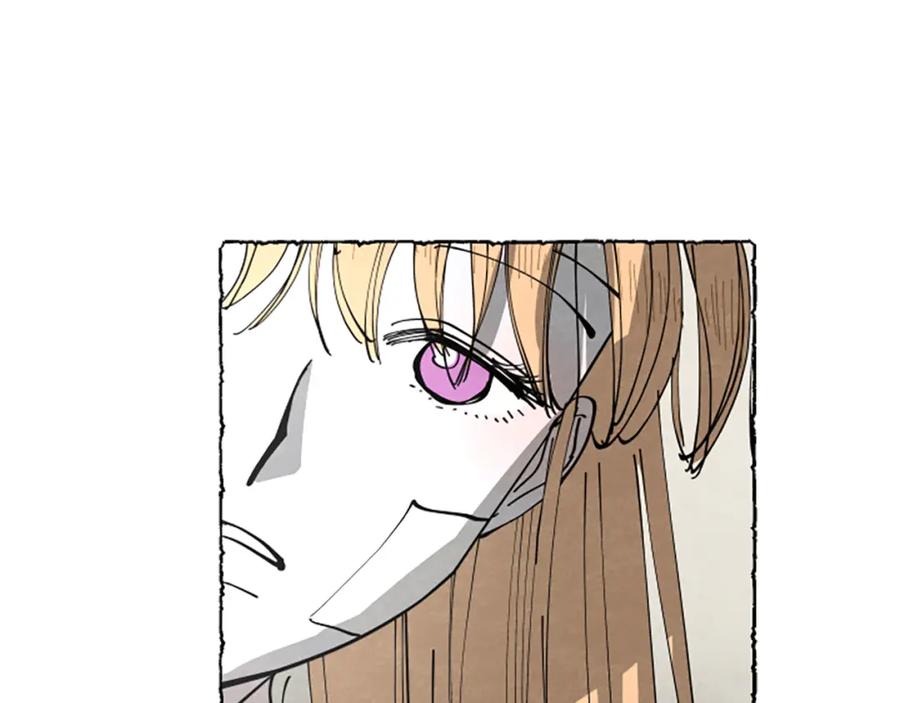 《米娅》第54话 陌生之地 第94页