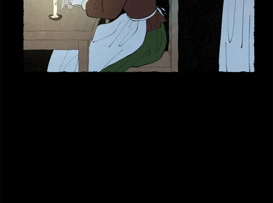 《米娅》第54话 陌生之地 第63页