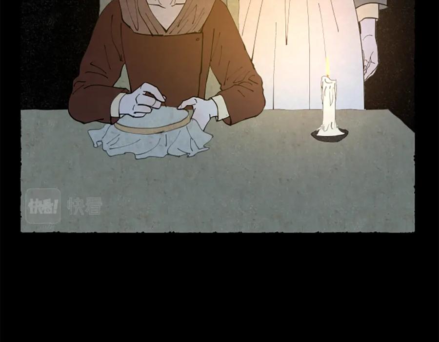 《米娅》第54话 陌生之地 第60页