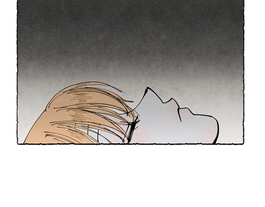 《米娅》第54话 陌生之地 第75页