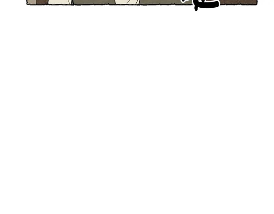 《米娅》第54话 陌生之地 第110页
