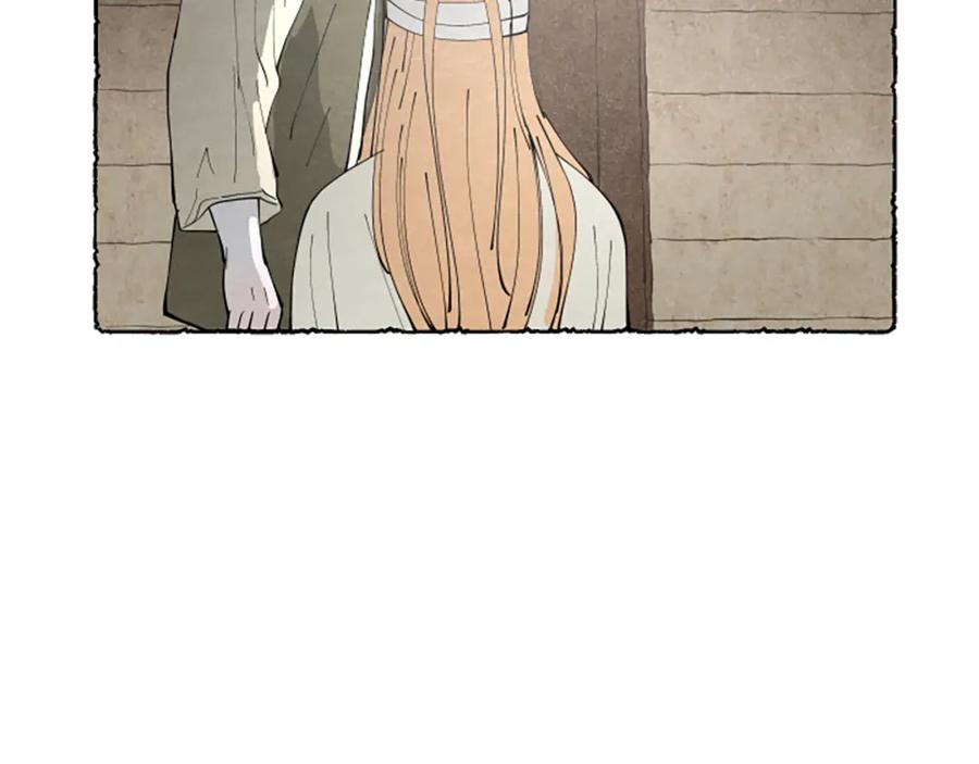 《米娅》第54话 陌生之地 第126页