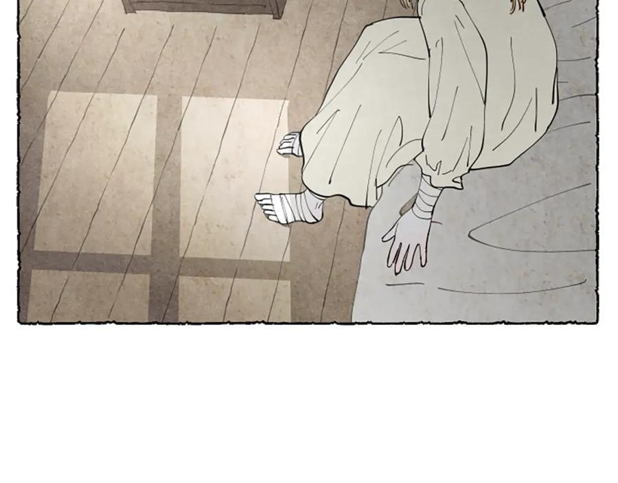 《米娅》第54话 陌生之地 第134页