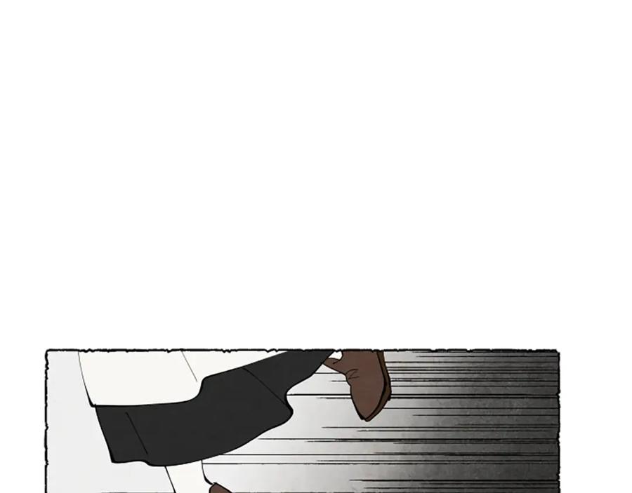 《米娅》第54话 陌生之地 第8页