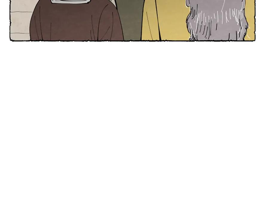 《米娅》第54话 陌生之地 第143页
