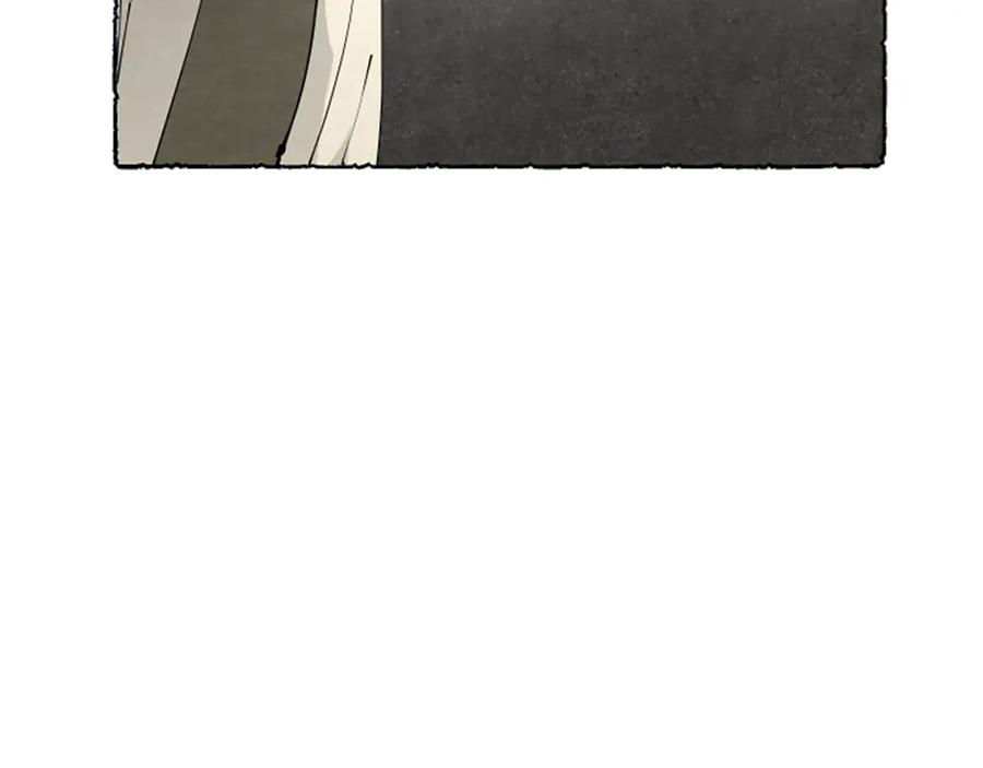 《米娅》第54话 陌生之地 第124页