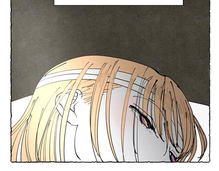 《米娅》第54话 陌生之地 第196页