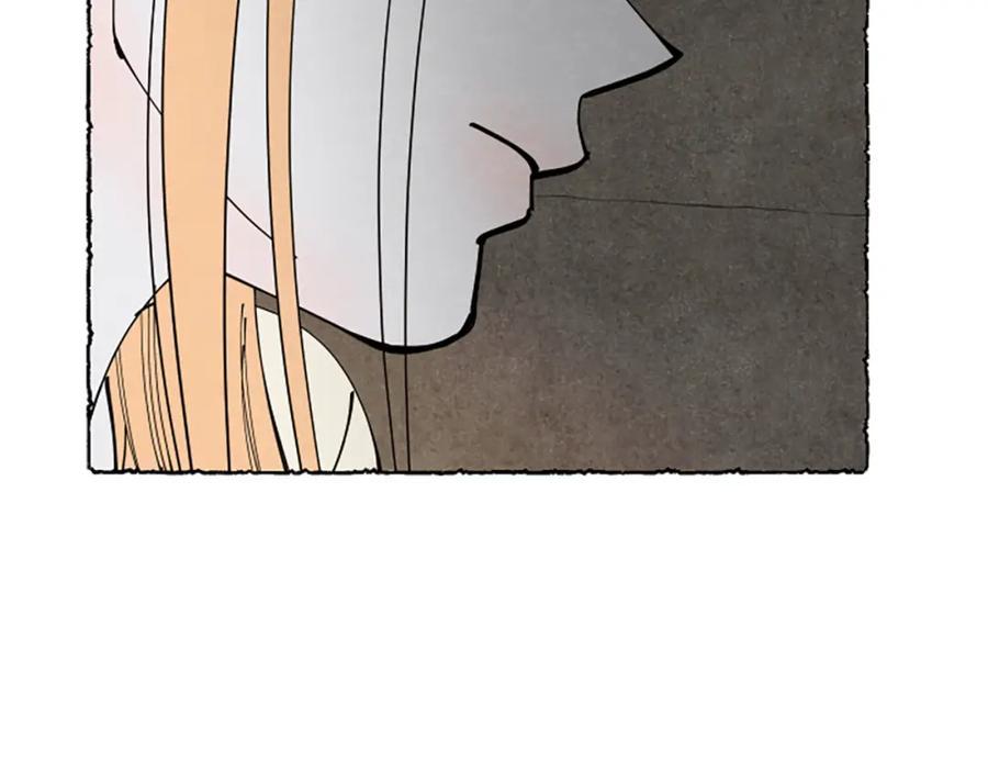 《米娅》第54话 陌生之地 第188页