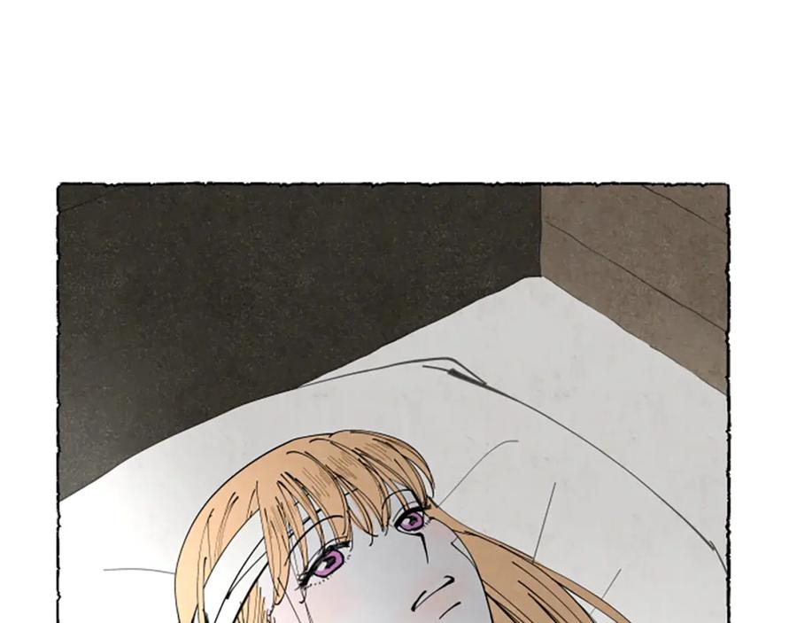 《米娅》第54话 陌生之地 第79页
