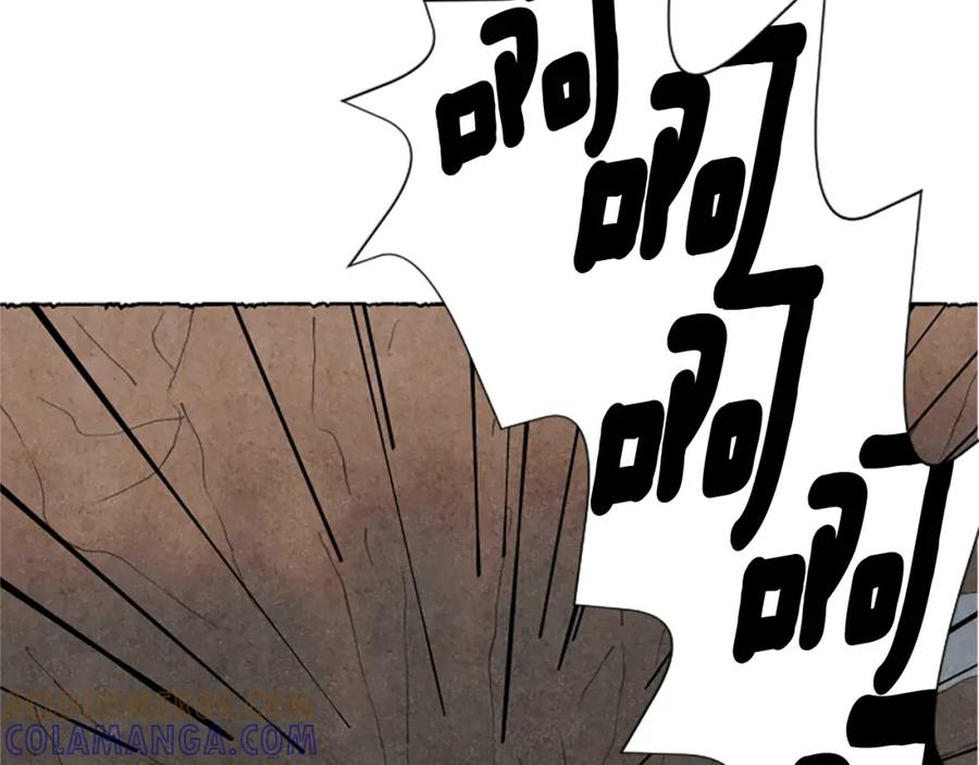 《米娅》第54话 陌生之地 第33页