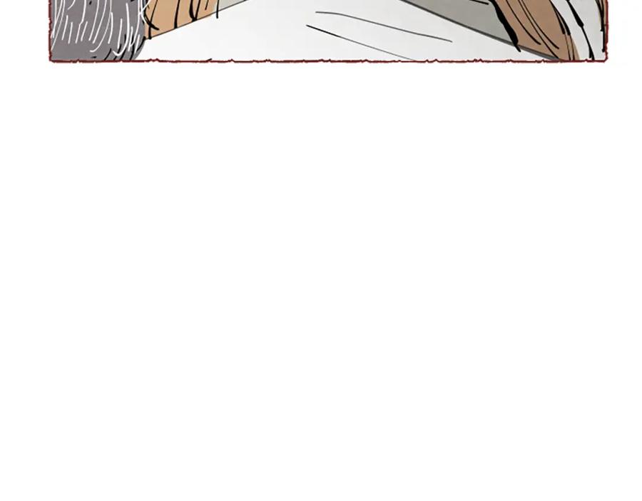 《米娅》第54话 陌生之地 第171页