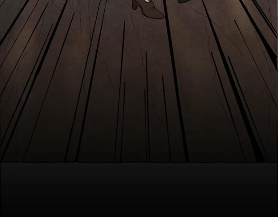 《米娅》第54话 陌生之地 第35页