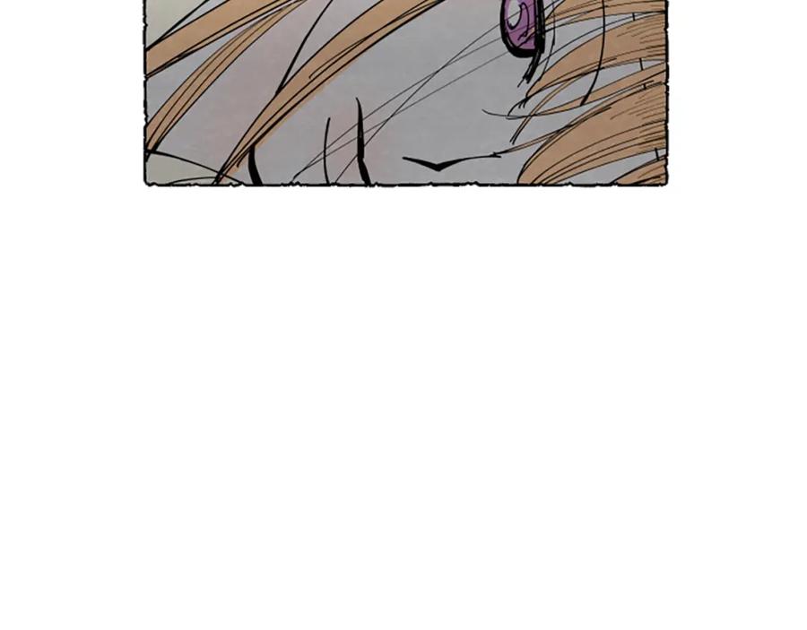 《米娅》第54话 陌生之地 第160页
