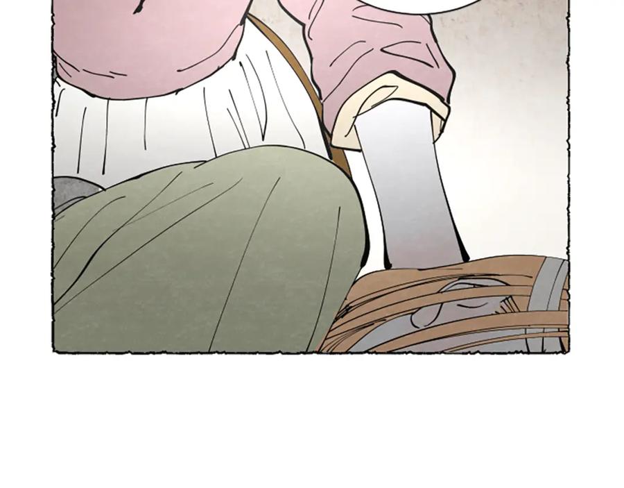 《米娅》第54话 陌生之地 第194页