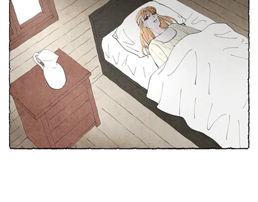 《米娅》第54话 陌生之地 第82页