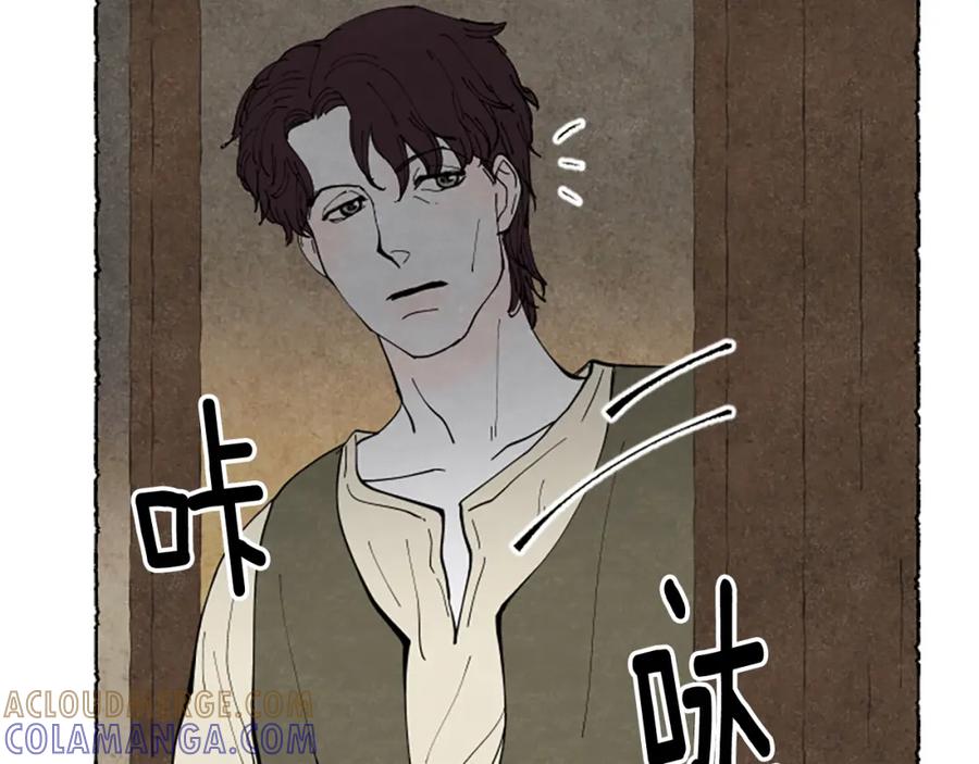 《米娅》第54话 陌生之地 第109页
