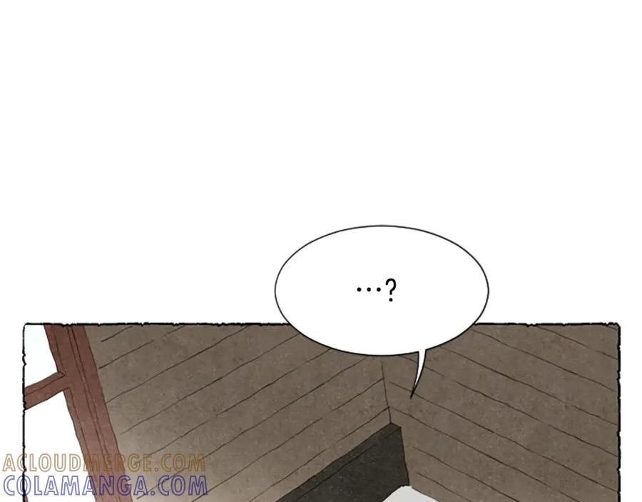 《米娅》第54话 陌生之地 第81页