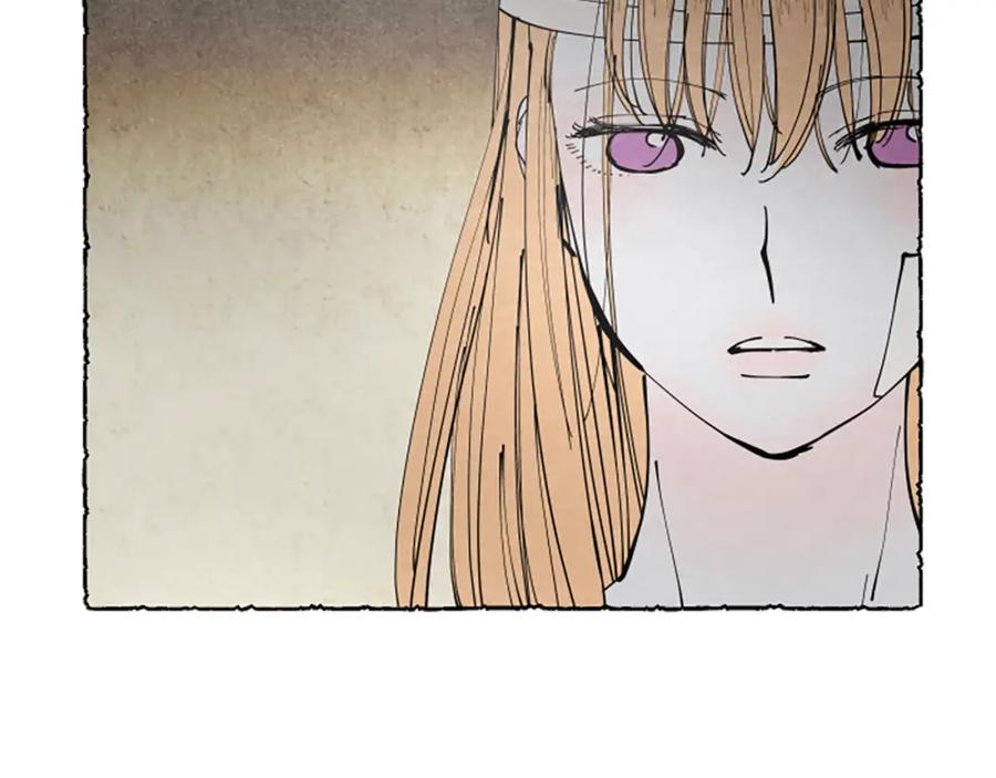 《米娅》第54话 陌生之地 第130页
