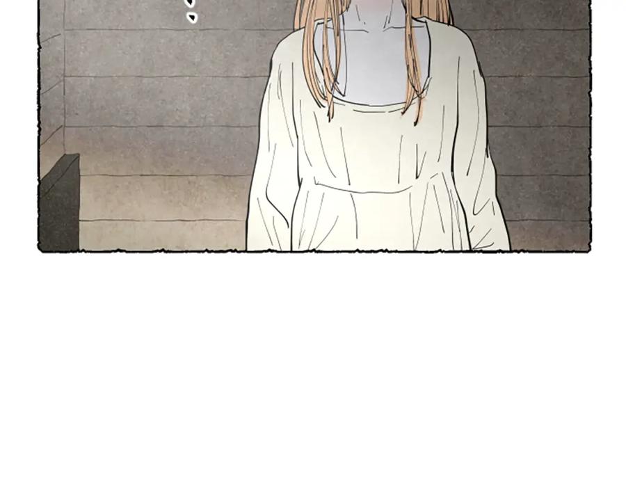 《米娅》第54话 陌生之地 第128页