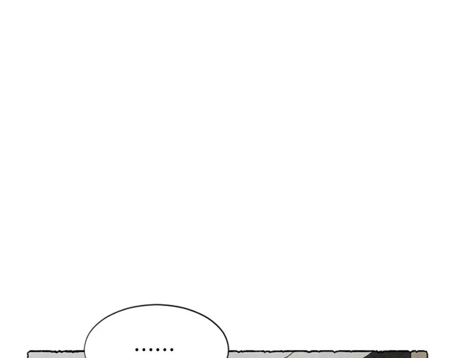 《米娅》第54话 陌生之地 第102页