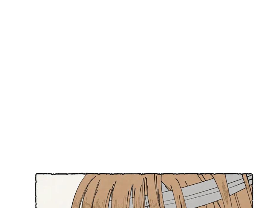 《米娅》第54话 陌生之地 第212页
