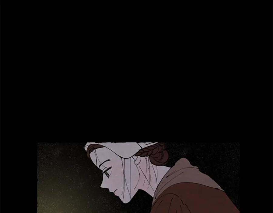 《米娅》第54话 陌生之地 第64页