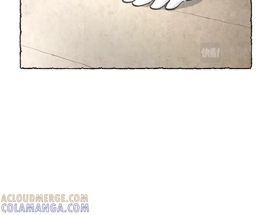 《米娅》第54话 陌生之地 第137页