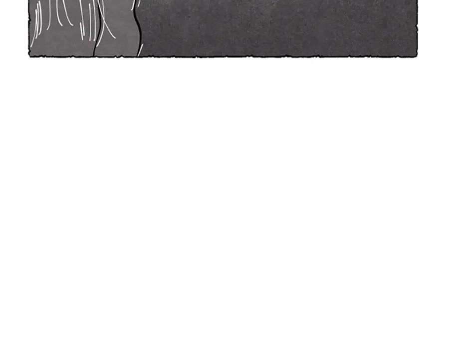 《米娅》第54话 陌生之地 第163页