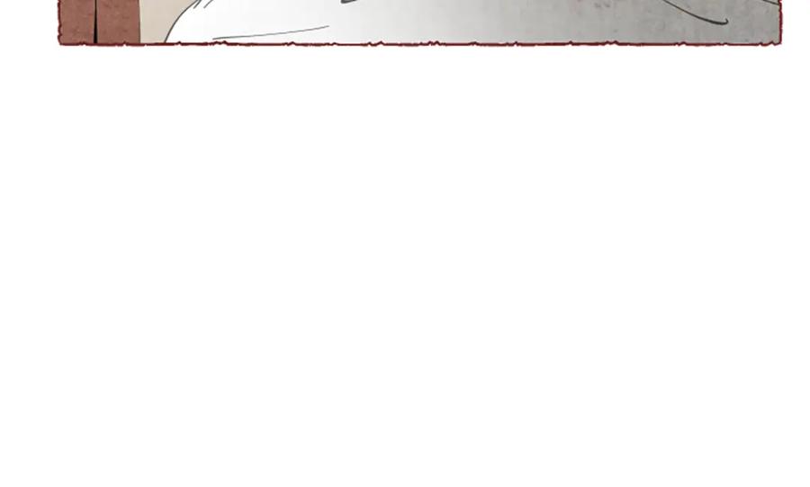 《米娅》第54话 陌生之地 第166页