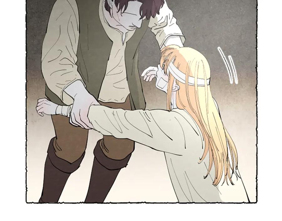 《米娅》第54话 陌生之地 第115页