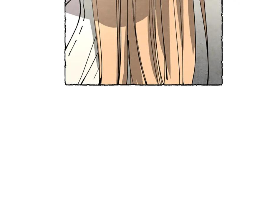 《米娅》第54话 陌生之地 第95页