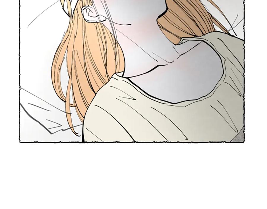 《米娅》第54话 陌生之地 第80页