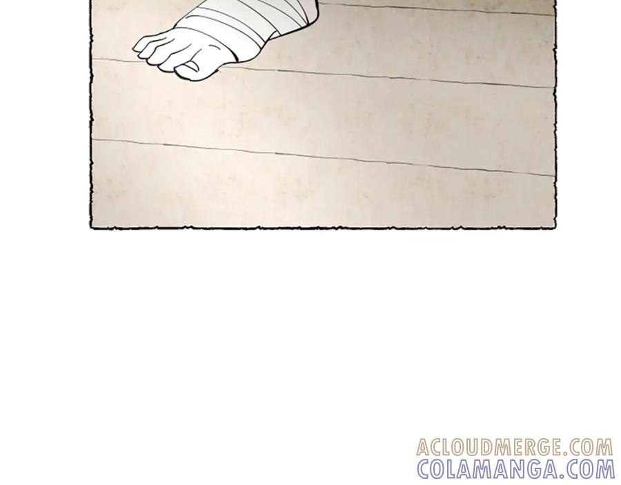 《米娅》第54话 陌生之地 第209页