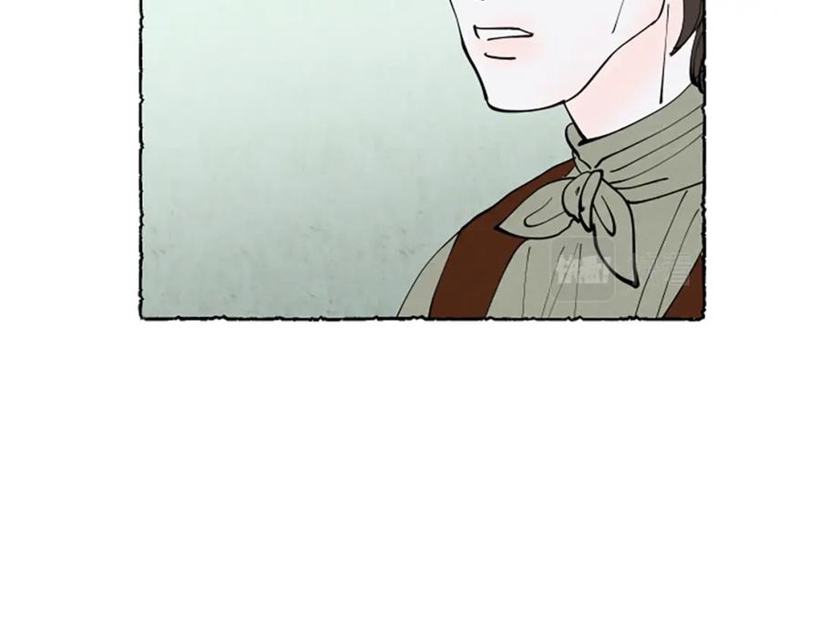 《米娅》第55话 欢迎仪式 第75页