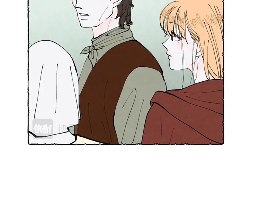 《米娅》第55话 欢迎仪式 第92页