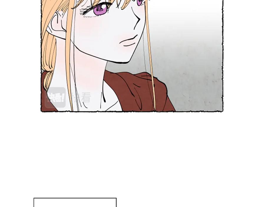 《米娅》第55话 欢迎仪式 第56页